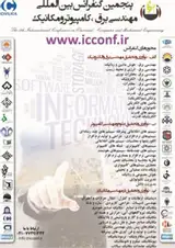 Poster of The 5th International Conference on Electrical,computer and mechanical engineering