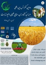 Poster of Second International Conference on Agricultural, Natural Resources and Environmental Engineering