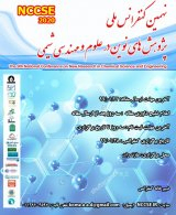 Poster of 9th National Conference on Modern Research in Chemical Science and Engineering