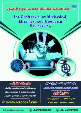 Poster of Conference on Mechanical, Electrical and Computer Engineering