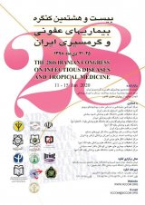 Poster of the 28th iranian congress on infectious diseases and tropical medicine