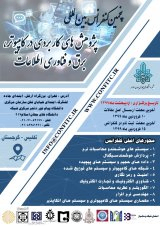 Poster of 5th International Conference on Applied Research in Computer, Electrical and Information Technology