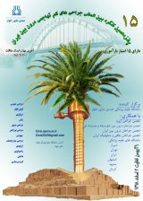 Poster of  15th endoscopic and minimally invasive surgery congress