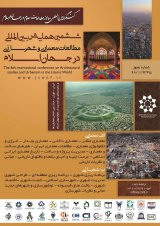 Poster of International Conference on Architectural studies and Urbanism in the Islamic World