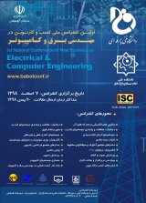 Poster of First National Conference of New Business on Electrical and Computer Engineering