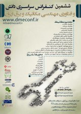 Poster of 6th Iranian Conference on Mechanical and Electrical Engineering Knowledge and Technology