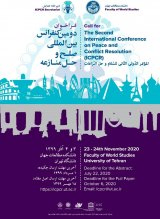 Poster of First International Conference on Peace and Conflict Resolution