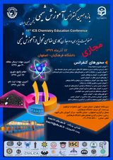 Poster of 11th National Conference on Iranian Chemical Education