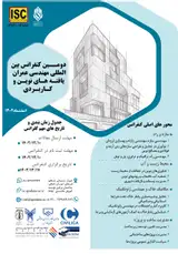 Poster of The Second International Conference on Civil Engineering; New and Practical Findings