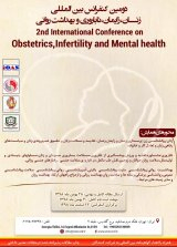 Poster of Second International Conference on Women, Maternity, Infertility and Mental Health