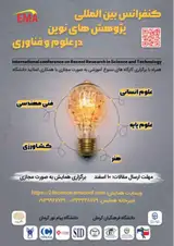 Poster of 24th International conference on Recent Research in Science and Technology
