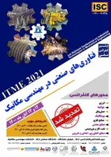 Poster of The first national conference of industrial technologies in mechanical engineering
