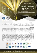 Poster of The 9th International Conference Chemical,Petroleum and Environmental Engineering
