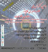 Poster of 10th National Conference on Computer Science and Engineering and Information Technology