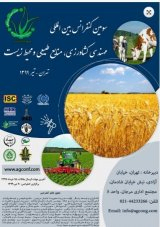 Poster of 3rd International Conference on Agricultural Engineering, Natural Resources and Environment