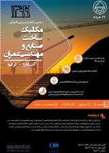 Poster of 2nd International Conference on Mechanics, Construction, Industries and Civil Engineering
