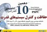 Poster of 10th Power Systems Protection & Control Conference