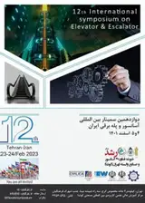 Poster of 12th International Symposium on Elevator and Escalator