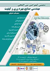 Poster of The 10th International Conference on Industrial Engineering, Productivity and Quality
