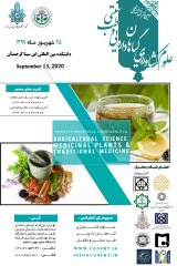 Poster of 3rd International Conference on Agricultural Sciences, Medicinal Plants and Traditional Medicine