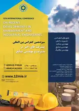 Poster of The 13th recent international engineering conference in management and industries