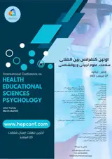 Poster of The first international conference on health, educational sciences and psychology