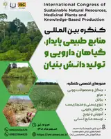 Poster of International congress of sustainable natural resources, medicinal plants and knowledge-based production