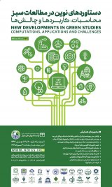 Poster of New achievements in green studies of calculations, applications and challenges