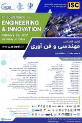 Poster of The first engineering and technology conference of Tabriz University