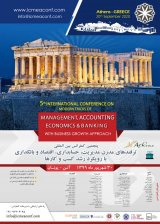 Poster of Fifth International Conference on Modern Management, Accounting, Economics and Banking Tricks with a Business Growth Approach