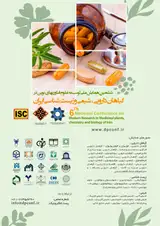 Poster of The 5th National Conference on Modern Research in Medicinal plants, chemistry and biology of Iran