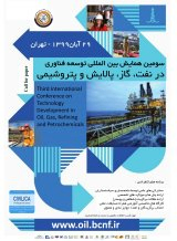 Poster of Third International Conference on Technology Development in Oil, Gas, Refining and Petrochemicals