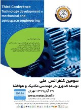 Poster of Third Conference on Technology Development in Mechanical and Aerospace Engineering