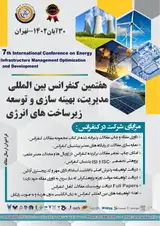 Poster of The 7th International Conference on Energy Infrastructure Management, Optimization and Development