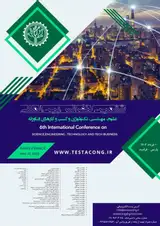 Poster of The 6th International Conference on Science, Engineering, Technology and Technological Business
