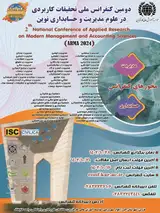 Poster of The second national conference of applied research in modern management and accounting sciences