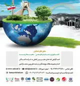 Poster of The ninth International Conference on Science and Technology of Agricultural Sciences, Natural Resources and Environment of Iran