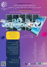 Poster of The 12th international conference of innovative technologies in the field of science, engineering and technology