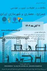 Poster of The first national conference of modern studies and research in civil engineering, architecture and urban planning in Iran