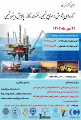 Poster of The first national conference on new research in chemical, oil, gas, refining and petrochemical industries
