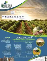 Poster of The 7th International Conference on Environmental Sciences, Agriculture and Natural Resources