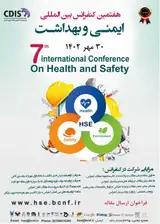 Poster of The 7th International Conference on Safety and Health