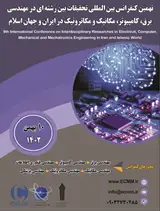 Poster of 9th International Conference on Interdisciplinary Researches in Electrical, Computer, Mechanical and Mechatronics Engineering in Iran and Islamic World