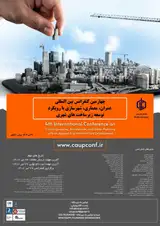 Poster of The fourth international conference on civil engineering, architecture, urban development with urban infrastructure development