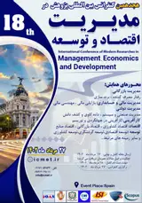 Poster of The 18th International Conference on Management, Economy and Development