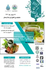 Poster of The 6th International Conference on Agricultural Sciences, Medicinal and Traditional Plants