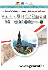 Poster of The second international research conference in geography and tourism