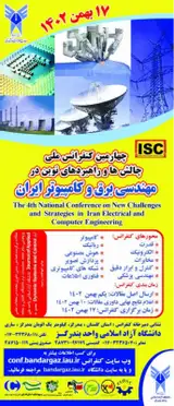Poster of The fourth national conference on new challenges and strategies in electrical and computer engineering in Iran