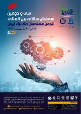 Poster of The 32nd annual international conference of the Iranian Society of Mechanical Engineers
