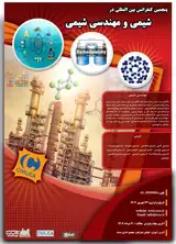 Poster of 5th International Conference on Chemistry and Chemical Engineering
